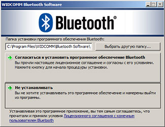 Applications Bluetooth